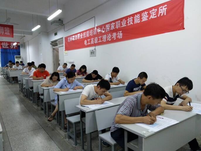 成都精沛職業(yè)技能培訓(xùn)中心2018年6月高級(jí)工鑒定工作順利完成