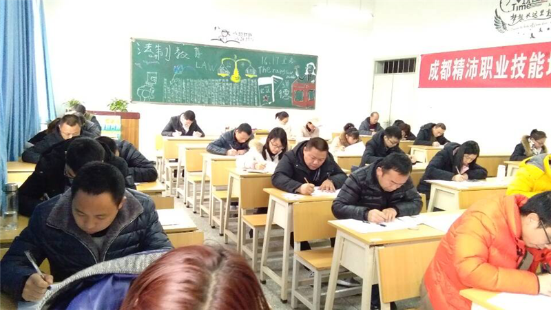 成都精沛職業(yè)技能培訓(xùn)中心2018年1月技師鑒定工作順利完成！