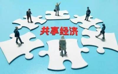 共享工廠 制造業數字化轉型的新風口還是概念泡沫？