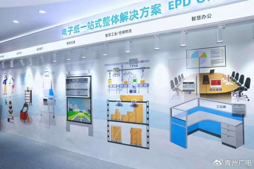 秋田微電子攜多項創新電子紙顯示技術，閃耀iote國際物聯網展