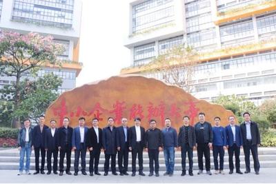 國內(nèi)系統(tǒng)集成巨頭齊聚廣州 南粵熱土上的數(shù)字化機(jī)遇