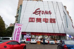 真選買手護航315大考 國美交出品質答卷，家用電器零配件銷售獲認可
