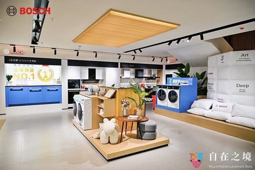 博世家電佛山地標店盛大開業，樹立華南高端家電零售新標桿