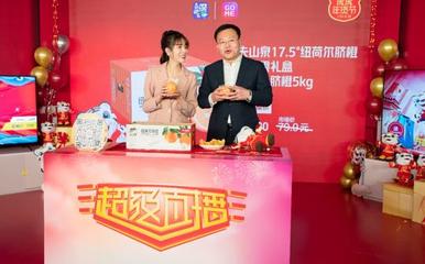 虎虎年味，快樂到家 國美零售攜手中國商聯(lián)，開啟2022全國年貨購物節(jié)，聚焦家用電器零配件銷售