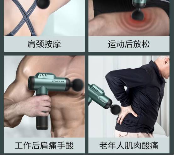 筋膜槍的弊端 康復師警告三大危害